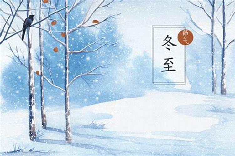 冬至祭祖感恩词