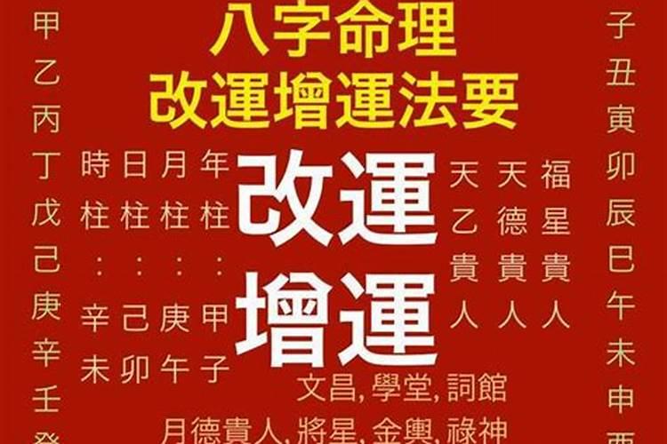 6月贵人运走旺事业工作运上涨的4大生肖