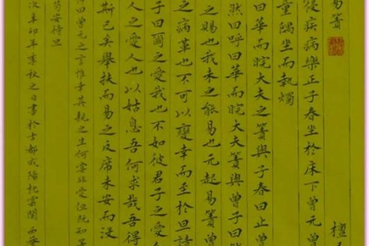 姓曾的取什么名字好