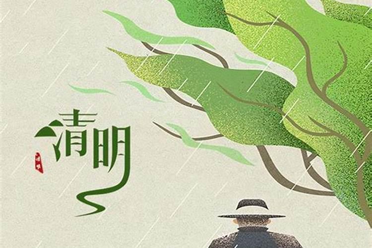 清明盛传于哪个朝代 清明节起源于山西哪里