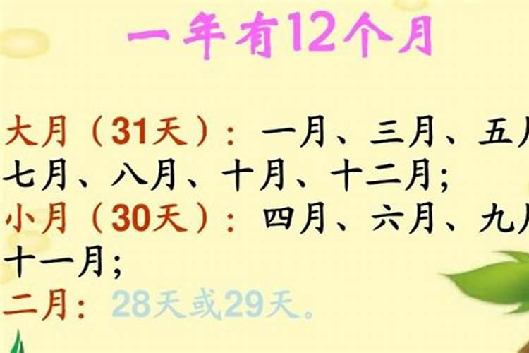 哪几年有农历三月三十日