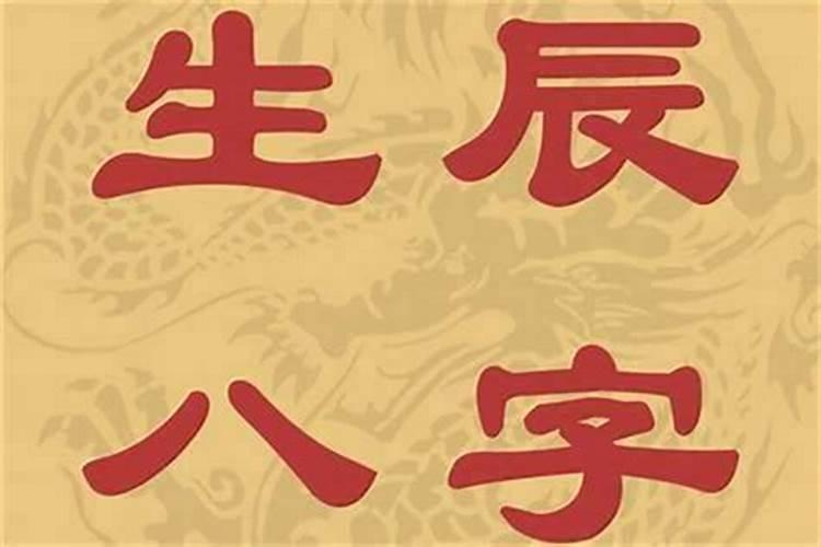 结婚一定要合八字吗 可以不合八字吗