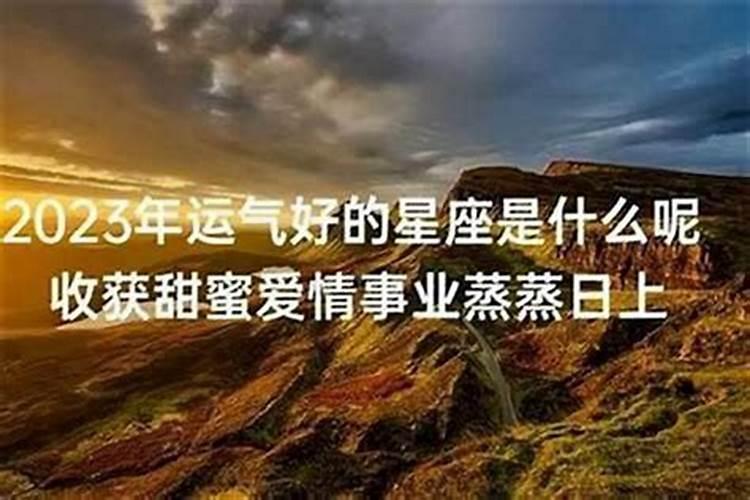 算命说男朋友事业运不好,怎么办才能改运气,让他运气变好