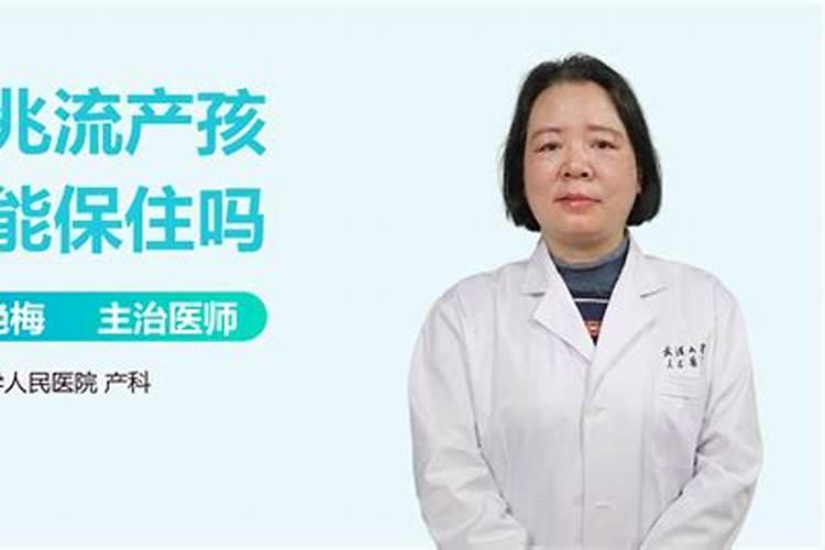 自然流产再佛教算什么 从佛教来说 自然流产是为什么
