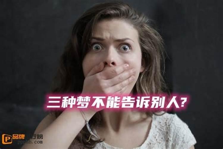 梦见前男友纠缠很害怕有什么预兆