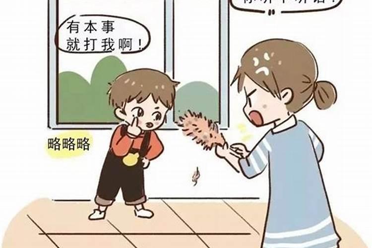梦见小孩不听话
