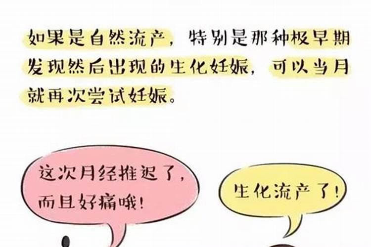 吉恩镍业:3个月内人流不算杀生