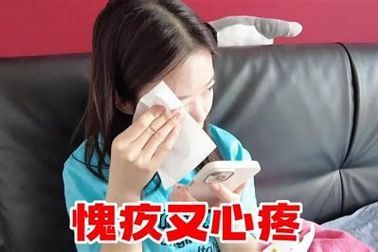 梦见老公出轨我哭醒啦的预兆