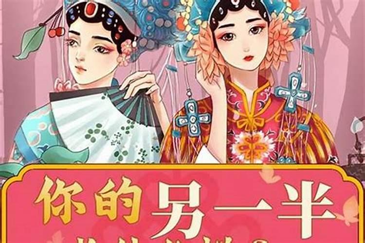 上等婚姻是少数 如何相配为上等婚