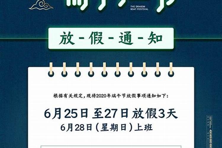 2020重庆端午节景区门票优惠活动汇总门票及交通指南