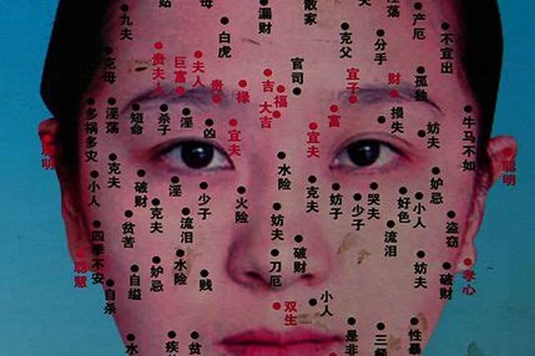 有没有点痣后运气改变的 点痣可以改变命运？