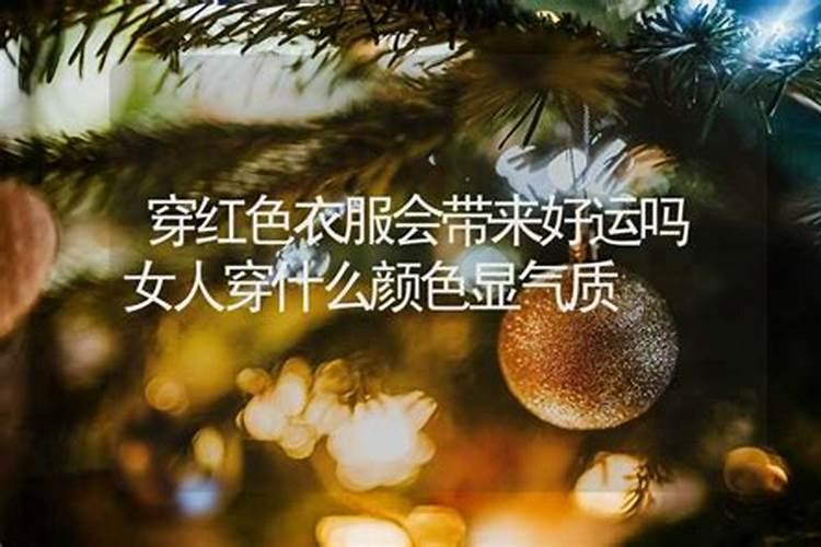 属鸡人最忌三种颜色