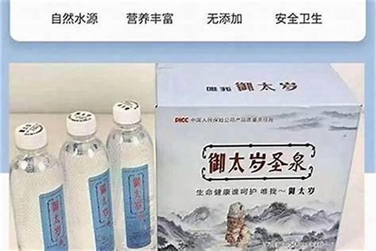 传说中的太岁能治哪些病？