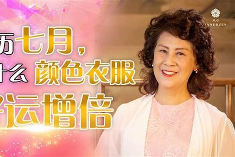 鬼节穿什么颜色的衣服辟邪