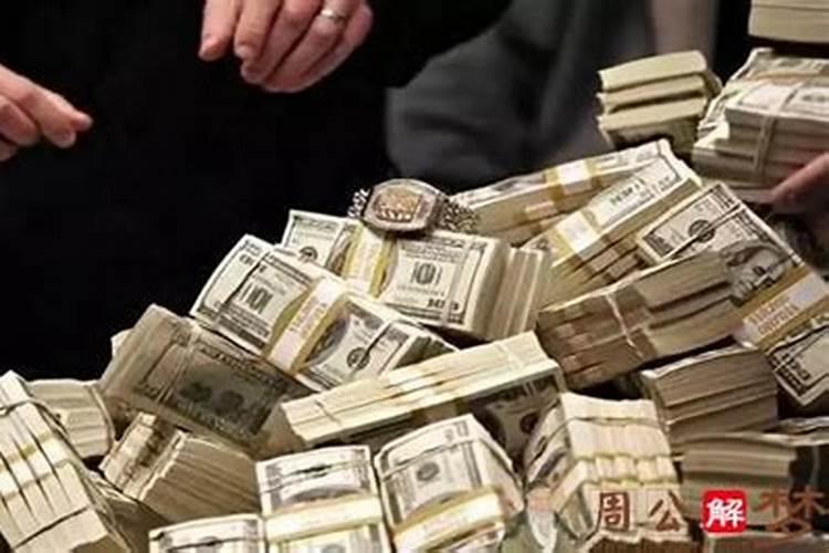 梦见自己把钱丢了是什么意思？