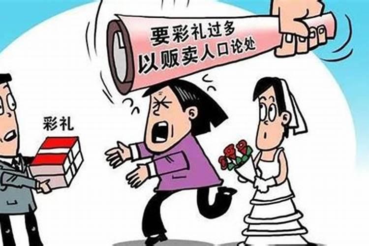 我国法律规定彩礼超过多少为买卖婚姻