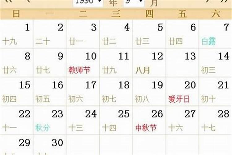 ...日下午5点过出生。我想问一下我学业怎么样,是童子命吗？