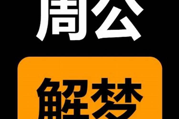 打牌运气不好怎么办手气不好如何转运