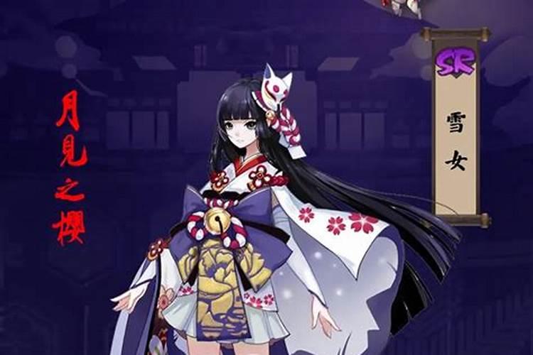 网易阴阳师樱月夜头像框怎么获得 樱月夜头像值买吗