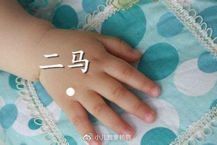 中医推拿小知识