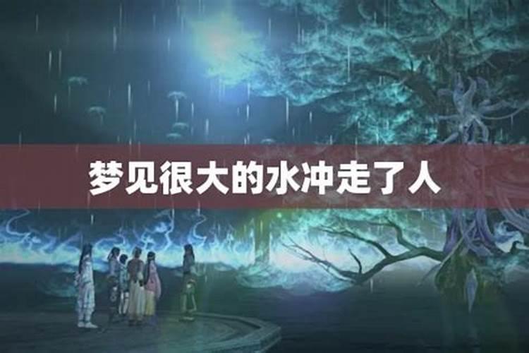 梦见人家办丧事,还有人抬着黑色的棺材。