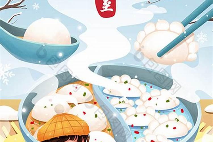 八字身强,身旺有什么区别