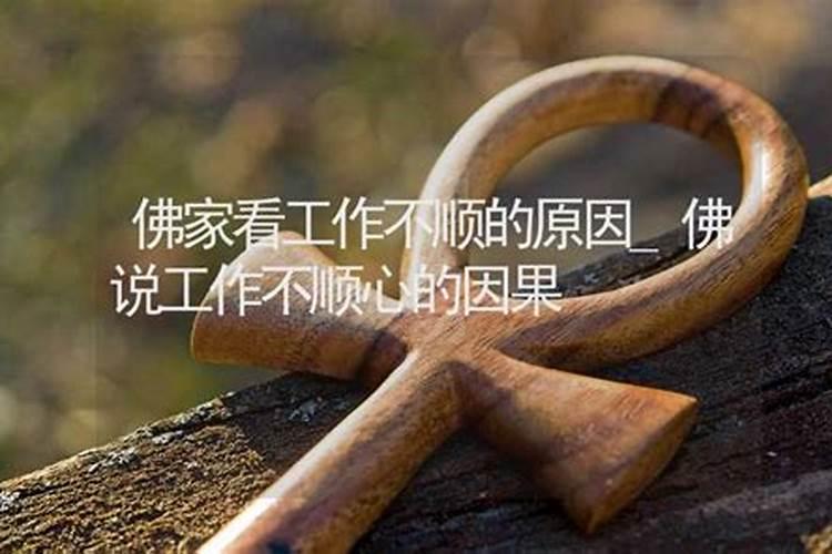 学佛,可以让贫穷变富贵？