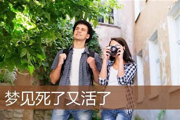 梦见已死的外公又死了的预兆