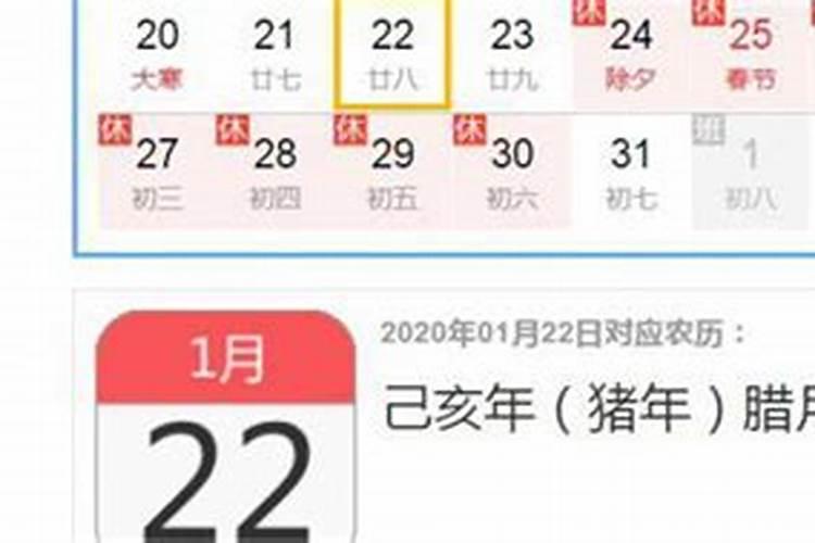 12月21日古代怎么说