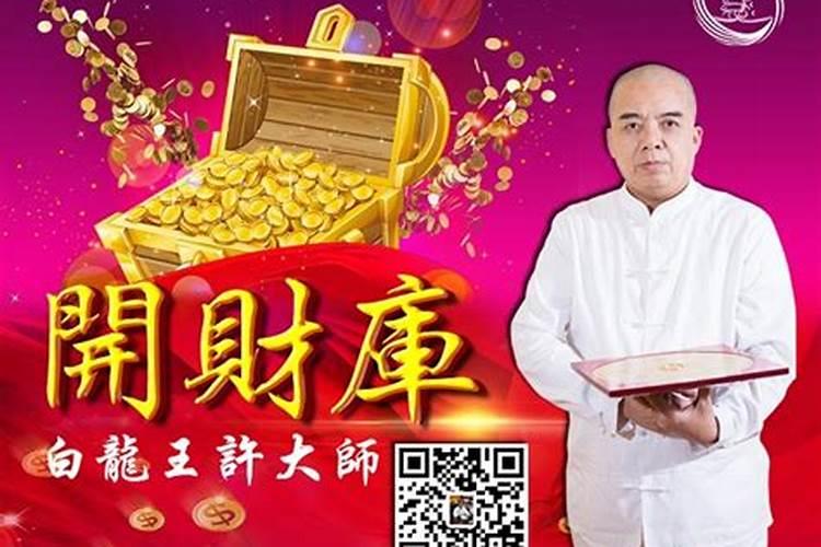 和尚超渡死人是念什么经