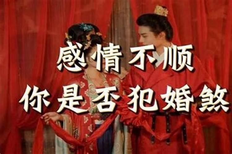 本命年财运怎么样