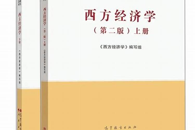 十二生肖黄金动物是什么