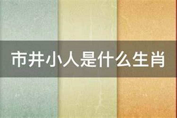 八字算命可信吗？