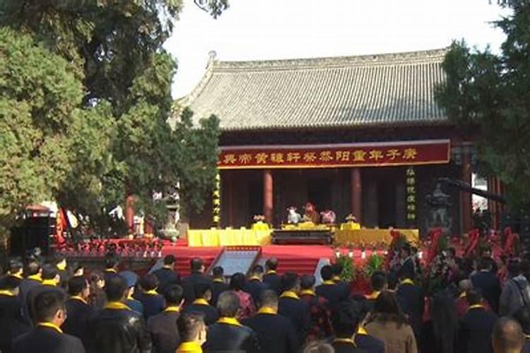 2025公祭轩辕黄帝典礼