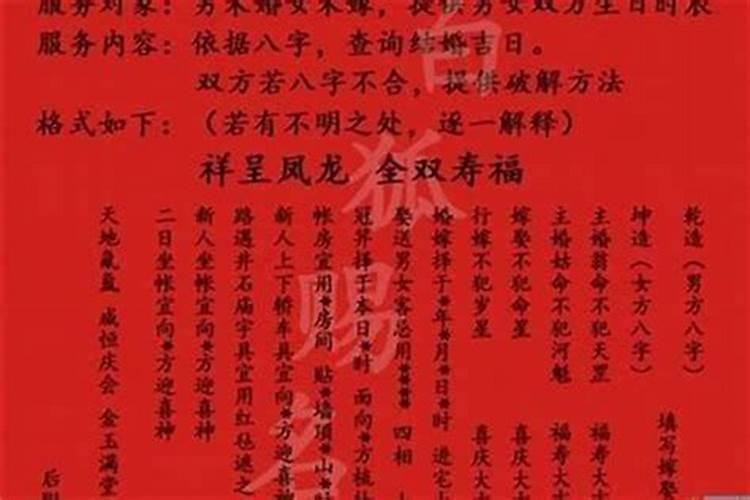 寒衣节要拜神还是祭祖 十月初一寒衣节烧纸时间