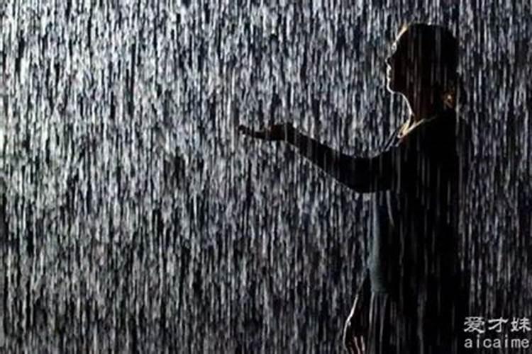 男人梦见下雨是什么意思？
