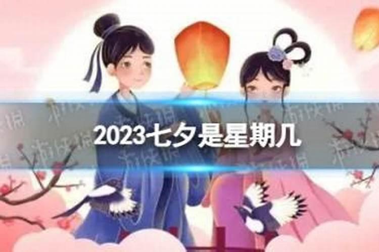 1980年的猴今年婚姻咋样