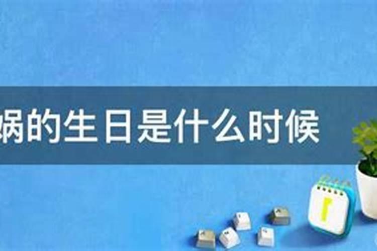 本命年运气为什么差