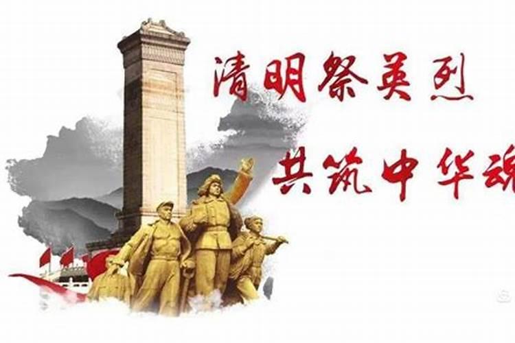 清明活动的主题有哪些？