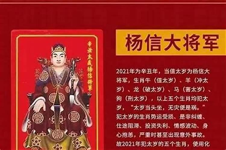 拜太岁去哪里拜,怎么拜