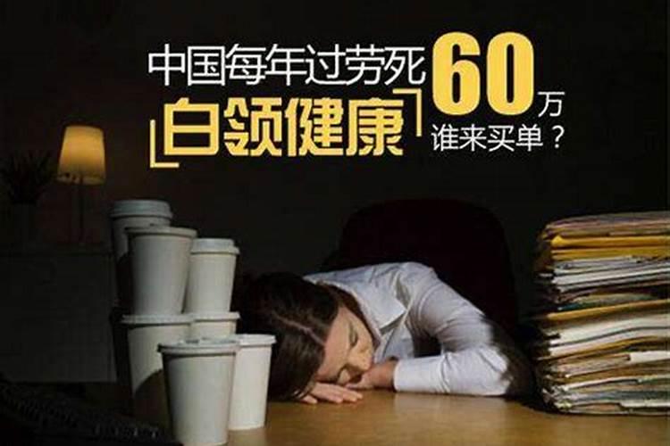 梦见同事死了什么预兆