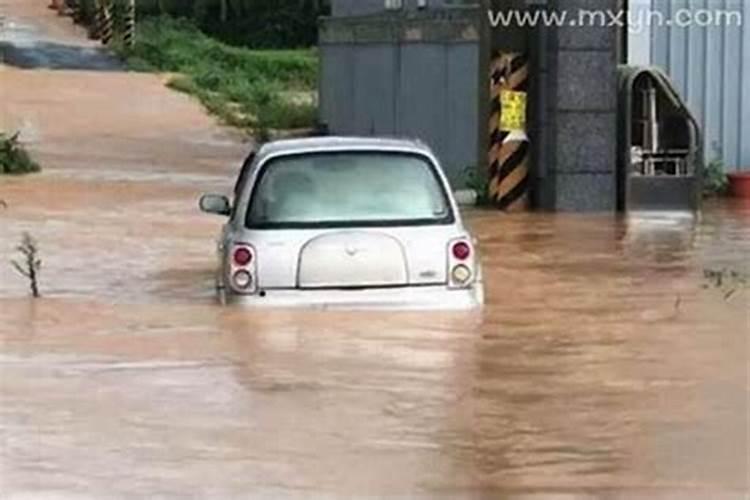 梦见洪水淹没道路是什么兆头？