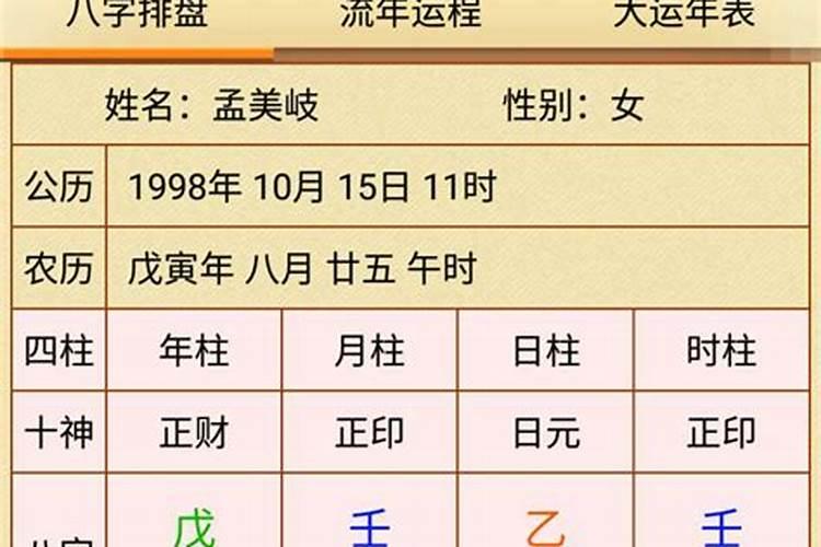 1973年牛女在2025年运势