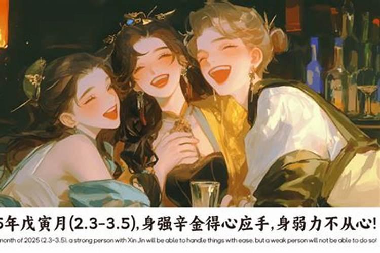 八字中的印是什么意思