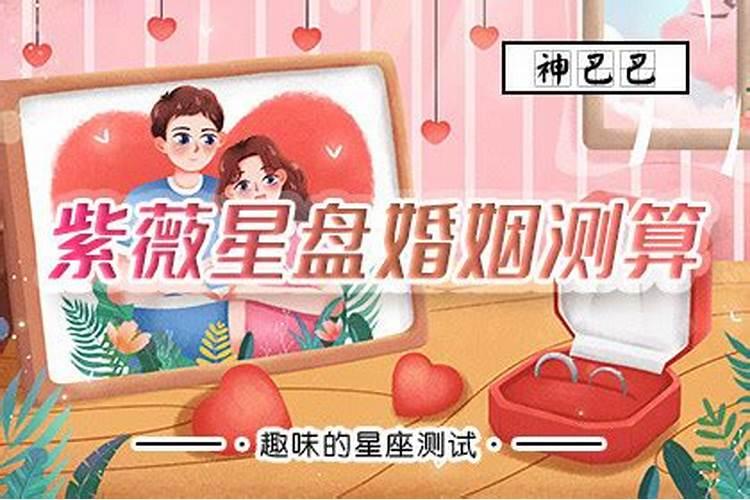 属虎2025年犯太岁怎么化解