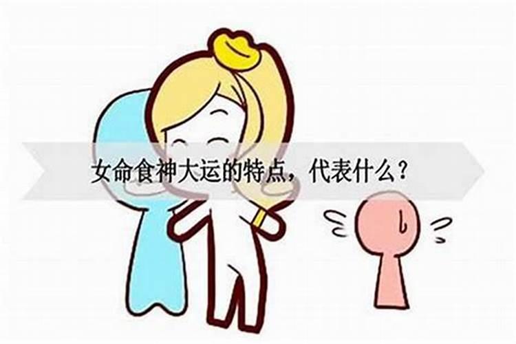 如何计算几岁起运