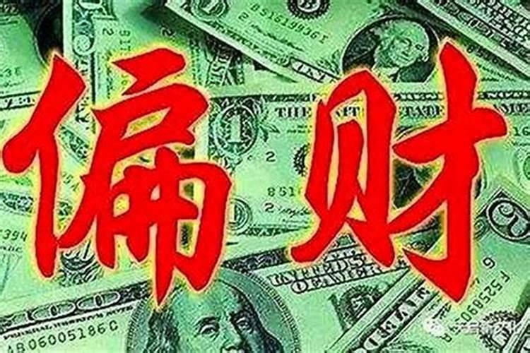 化解太岁最简单的方法民间传统四种破解法