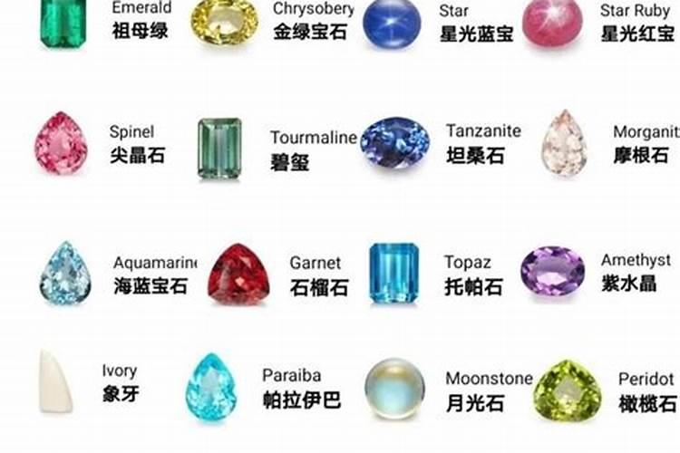 转运石有哪些