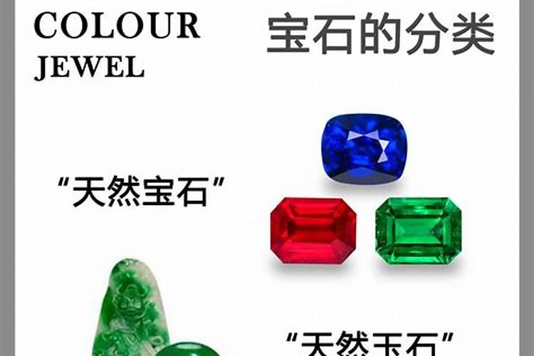 什么石头转运最旺