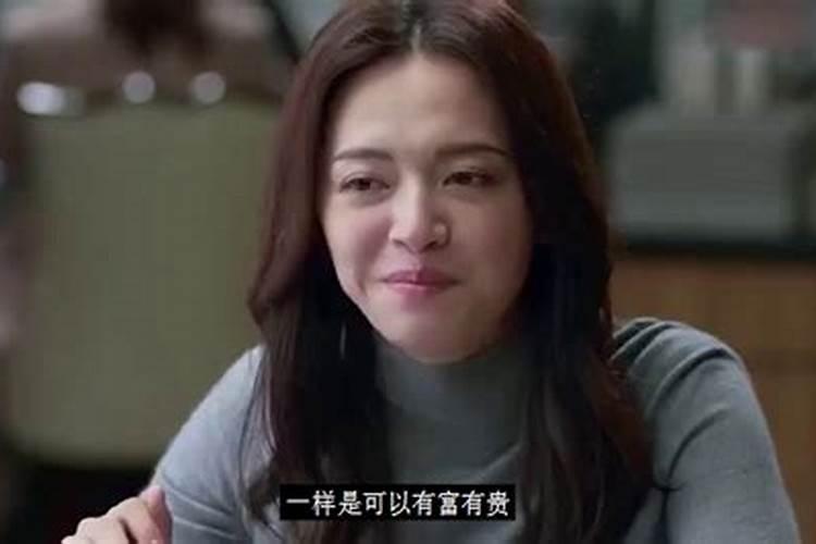 算命的说我命硬克夫克子,夫会早死,该信吗